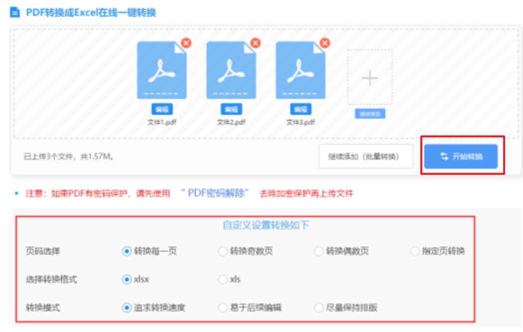 买球的网站有哪些呢使用讲解 - 开始转换